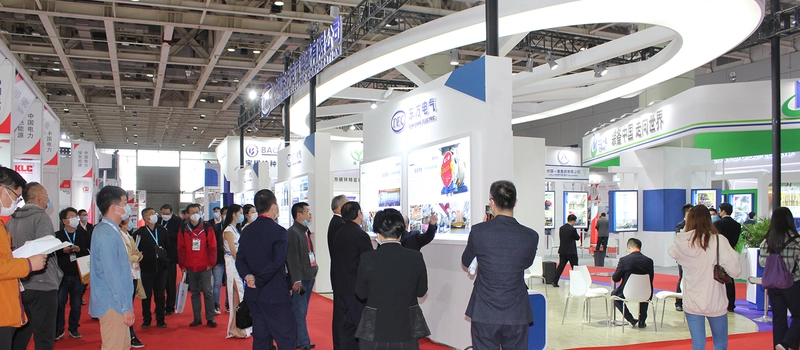 Event CHINA INTERNATIONAL NUCLEAR POWER INDUSTRY EXPO