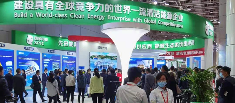 Show CHINA INTERNATIONAL NUCLEAR POWER INDUSTRY EXPO