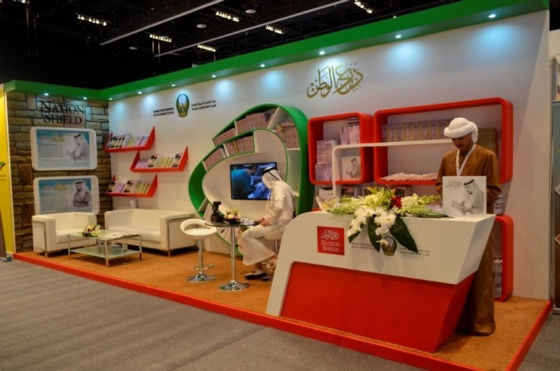 Exhibition JWS ABU DHABI