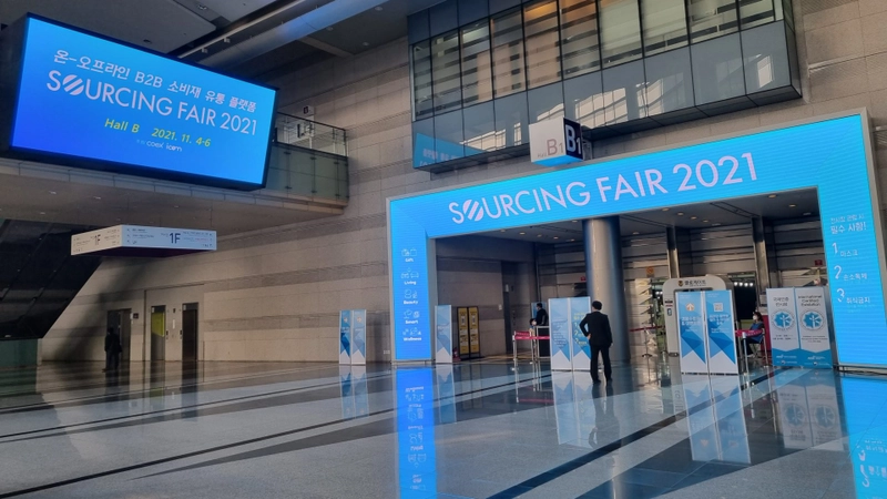 Exhibition SIPREMIUM - SEOUL INTERNATIONAL SOURCING FAIR