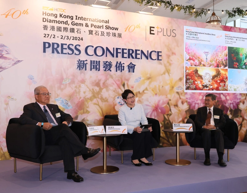 Trade show HKTDC HONG KONG INTERNATIONAL DIAMOND, GEM & PEARL SHOW