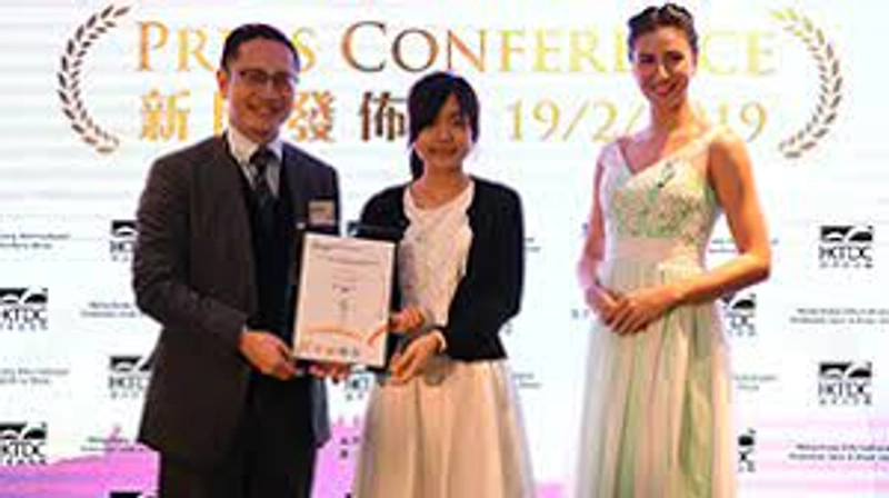 Exhibition HKTDC HONG KONG INTERNATIONAL DIAMOND, GEM & PEARL SHOW