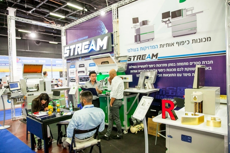 Exhibition ISPRINT