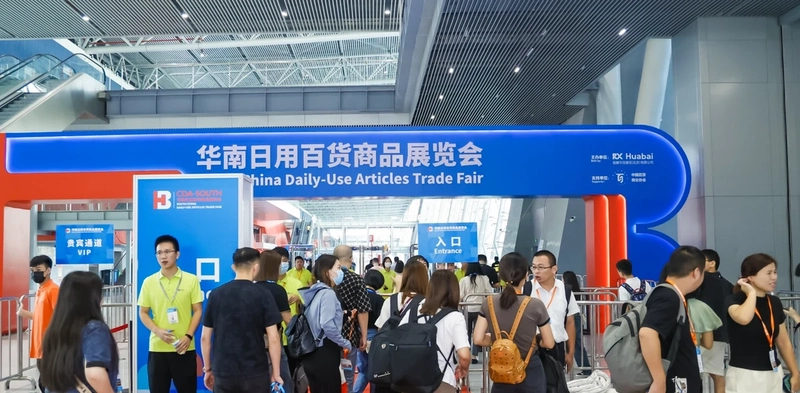 Show CDA SOUTH CHINA