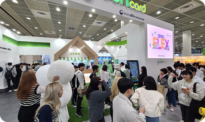 Trade show EXO-EXPO KOREA