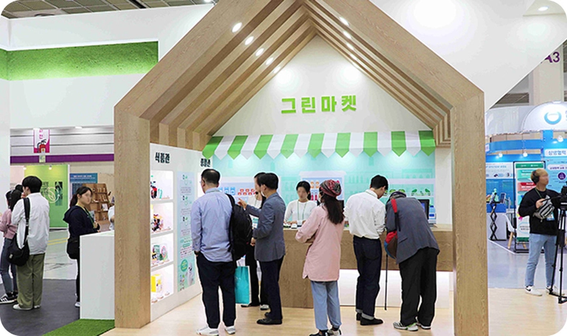 Exhibition EXO-EXPO KOREA