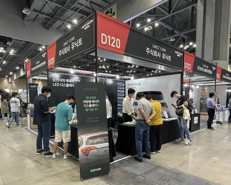 Show AUTO SALON WEEK