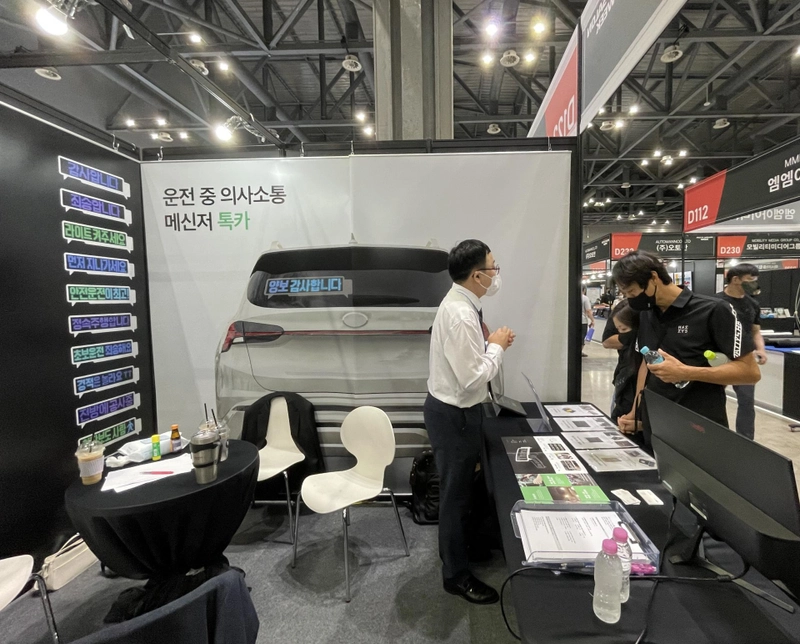 Trade show AUTO SALON WEEK