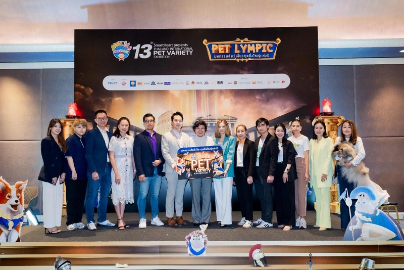 Trade show THAILAND INTERNATIONAL DOG SHOW & PET VARIETY