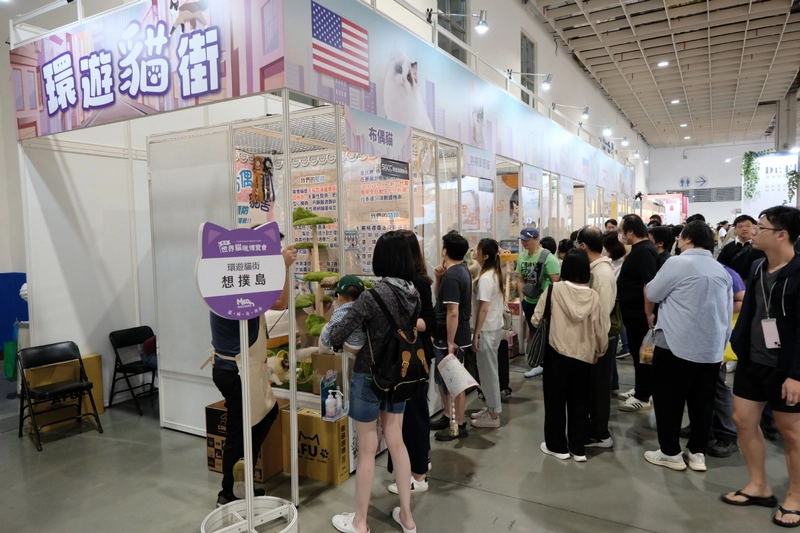 Trade show CHANCHAO MEOW EXPO