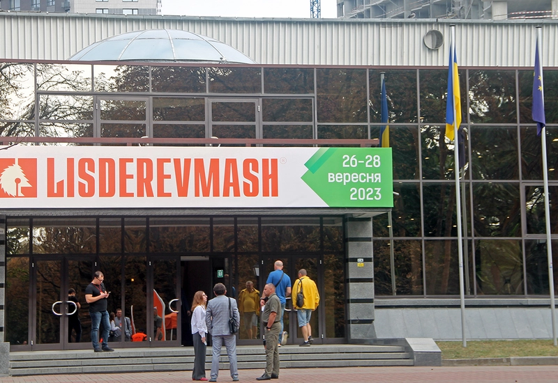 Event LISDEREVMASH