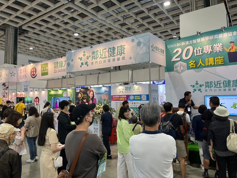 Show TAIPEI INTERNATIONAL HEALTHCARE & MEDICAL COSMETOLOGY EXPO