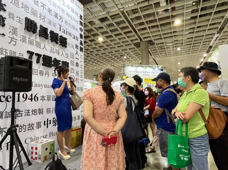 Exhibition TAIPEI INTERNATIONAL HEALTHCARE & MEDICAL COSMETOLOGY EXPO