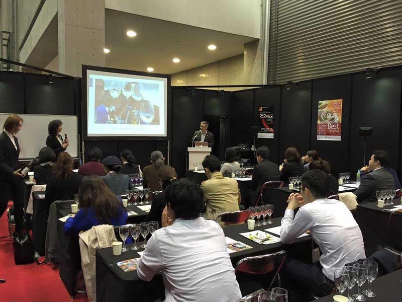 Show WINE & GOURMET JAPAN