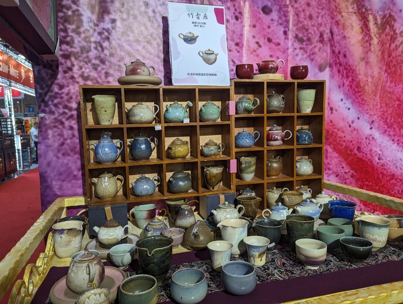Trade show TCFB - TAICHUNG INTERNATIONAL TEA & COFFEE SHOW