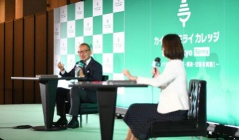 Show OFFICE SERVICE EXPO - NAGOYA