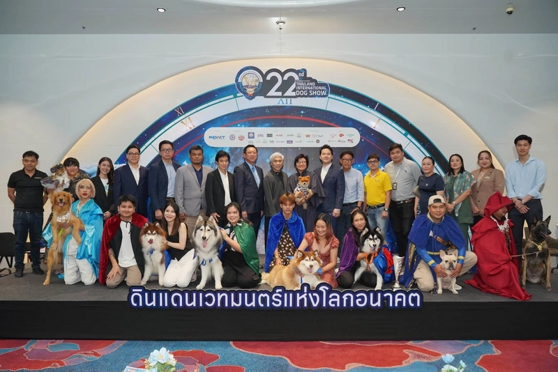Event THAILAND INTERNATIONAL DOG SHOW