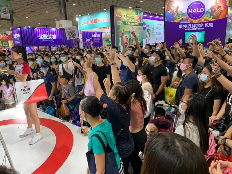 Event PETS SHOW TAIPEI