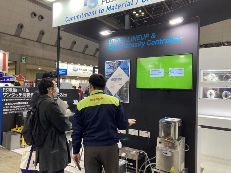 Exhibition CONVERTECH JAPAN