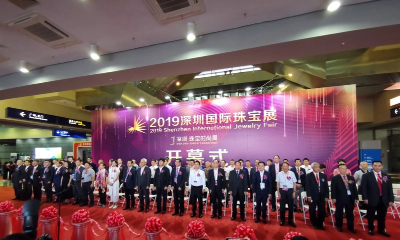 Show SHENZHEN INTERNATIONAL JEWELLERY FAIR