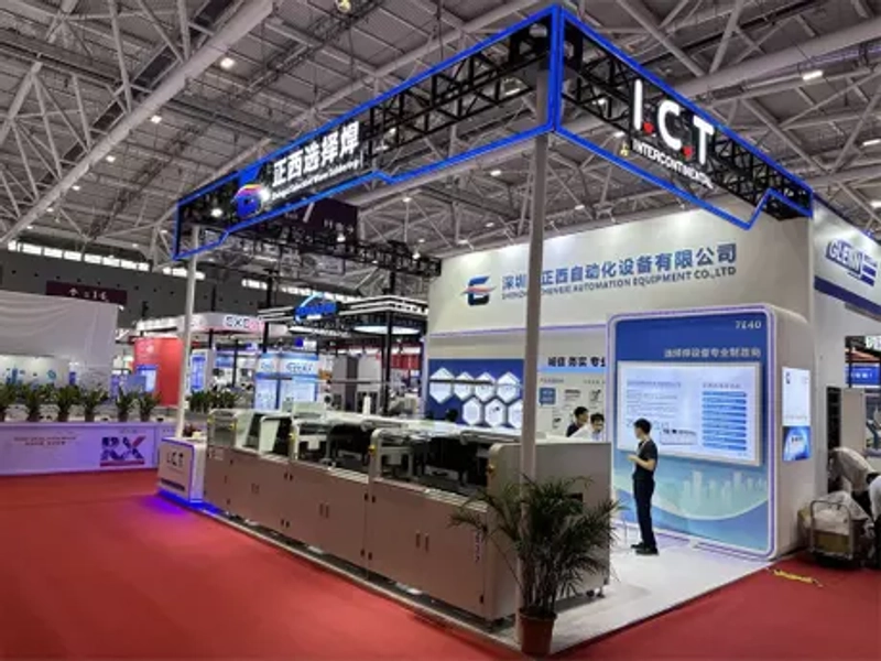 Show NEPCON ASIA