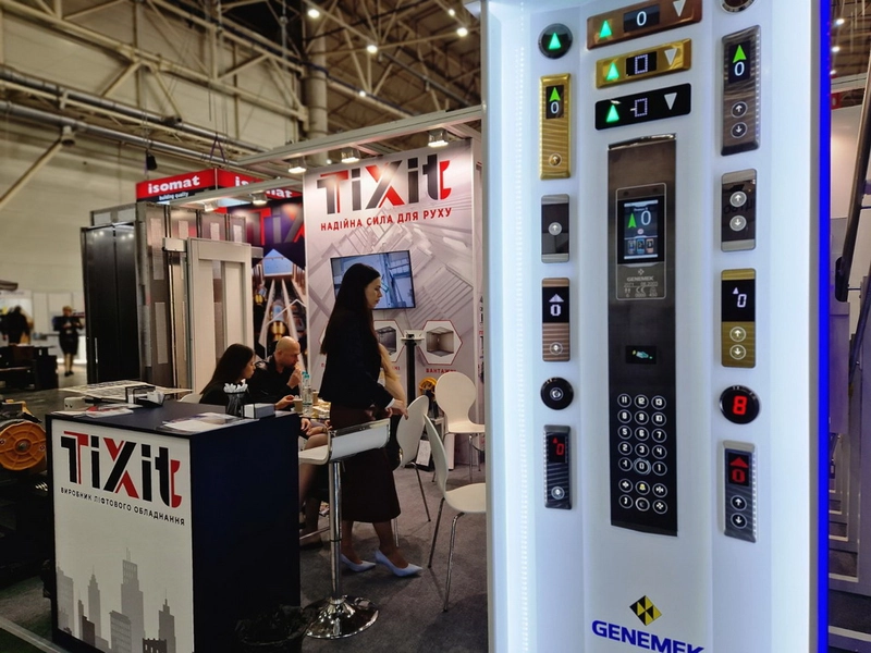 Trade show MINING & MINERALS EXPO