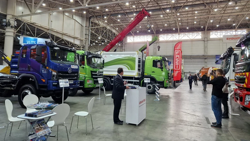 Exhibition MINING & MINERALS EXPO
