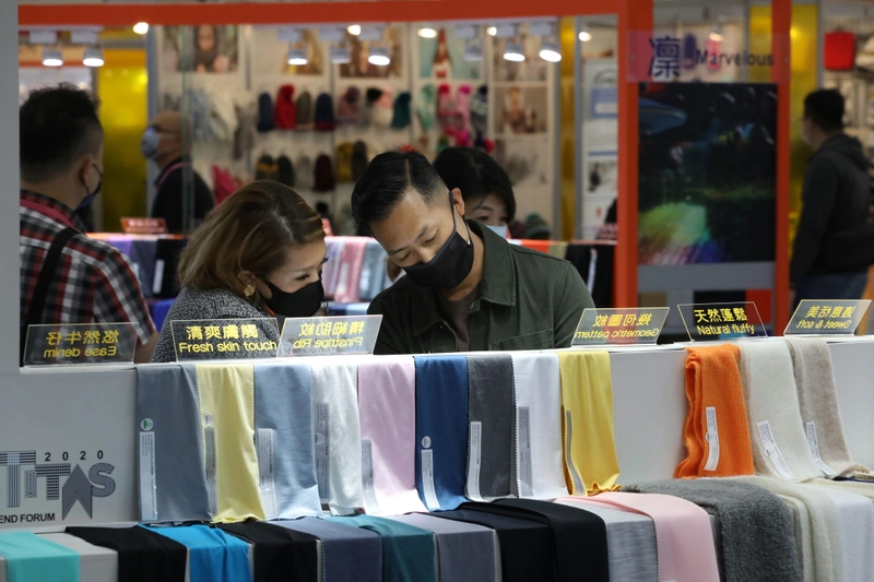 Trade show TITAS - TAIPEI INNOVATIVE TEXTILE APPLICATION SHOW
