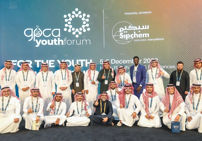 Show ANNUAL GPCA FORUM