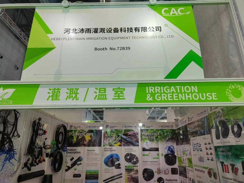 Trade show CAC SHOW