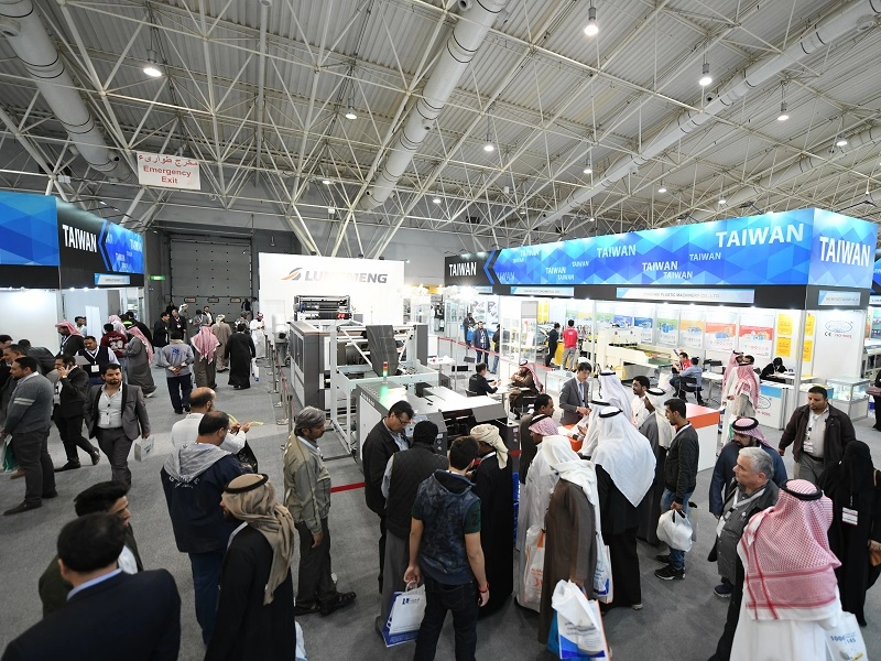 Trade show PLASTICS & PETROCHEM ARABIA