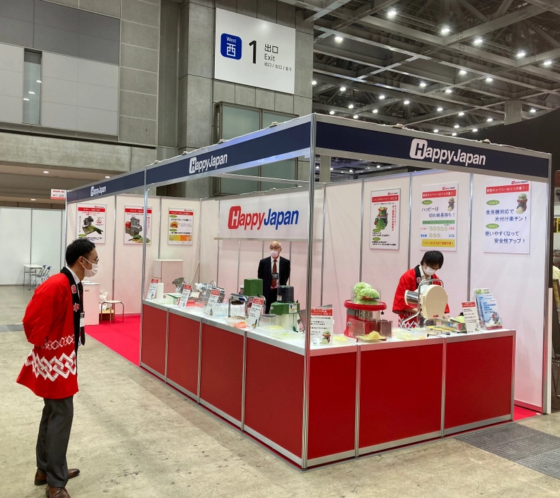 Show JAPAN FOOD SERVICE EQUIPMENT SHOW