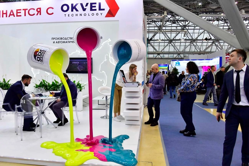Event Central Asia Coatings Show