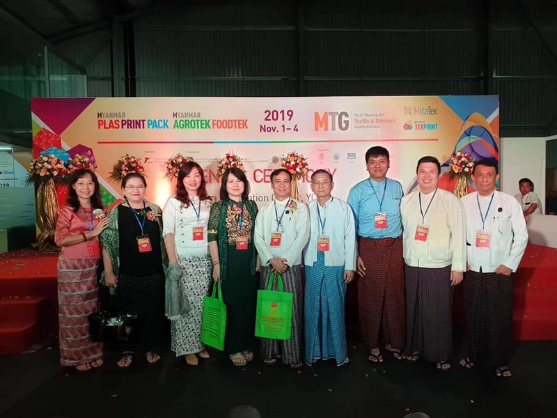 Show MYANMAR AGROTEK FOODTEK