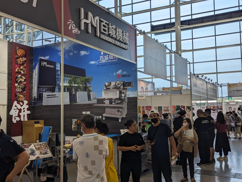 Trade show KAOHSIUNG HORECA