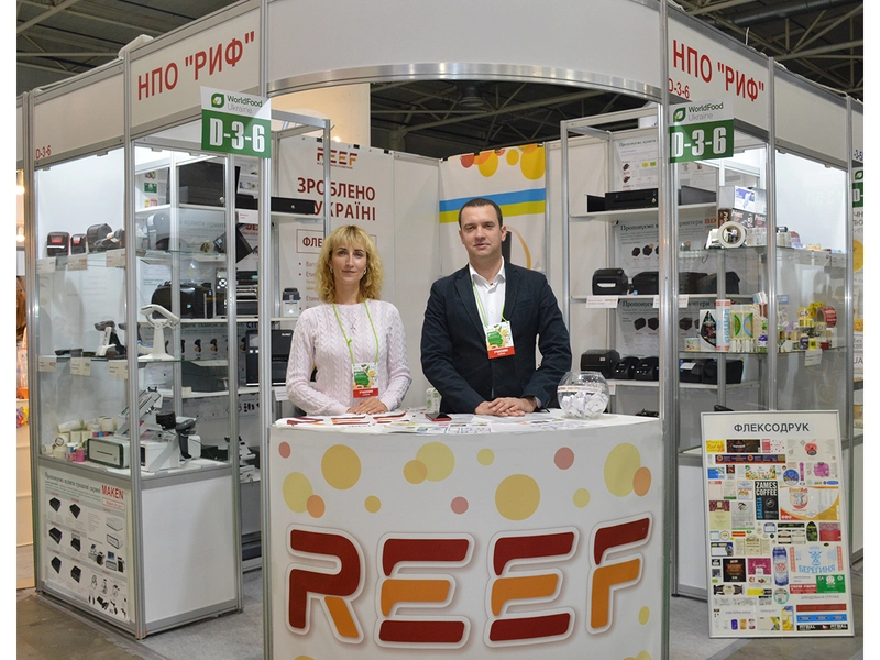 Trade show WORLD FOOD UKRAINE