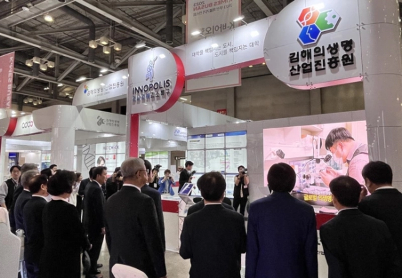 Trade show KIMES