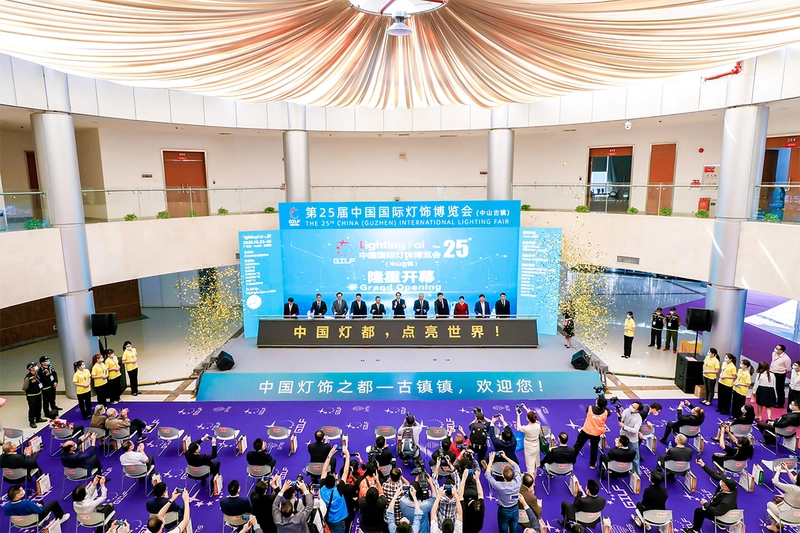 Show GILF - GUZHEN INTERNATIONAL LIGHTING FAIR
