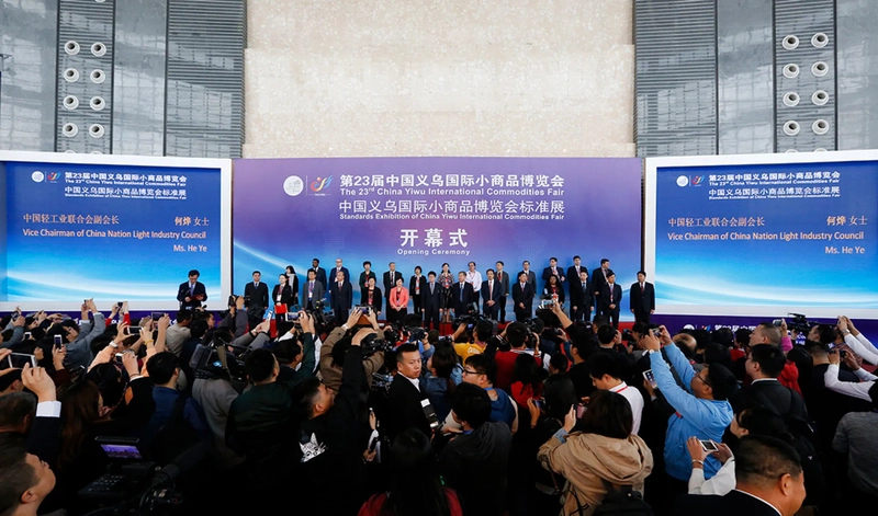 Show CHINA YIWU COMMODITIES (STANDARDS) FAIR
