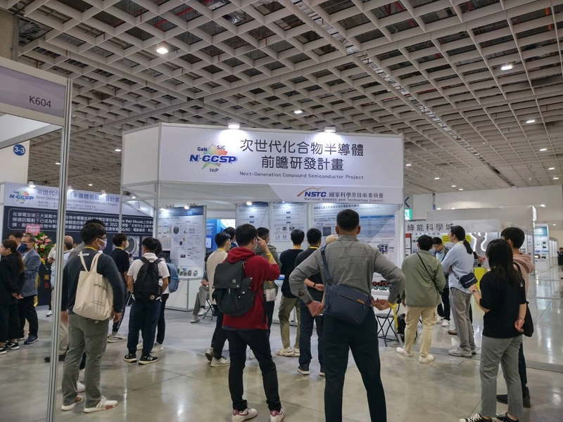 Trade show OPTICS TAIWAN