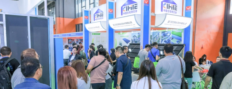 Trade show The 17th China International Integrated Housing Industry & Building Industrialization Expo (CIHIE 2025)