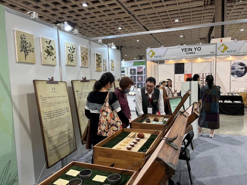 Event TAIWAN INTERNATIONAL TEA EXPO