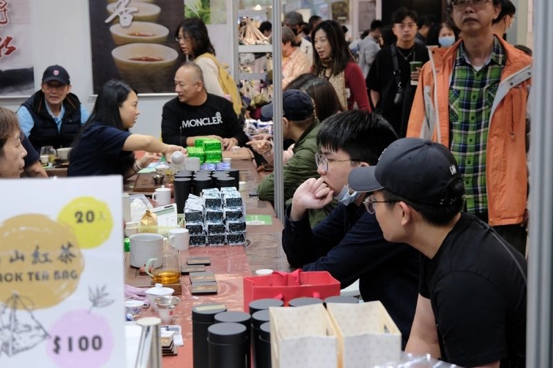 Show TAIWAN INTERNATIONAL TEA EXPO