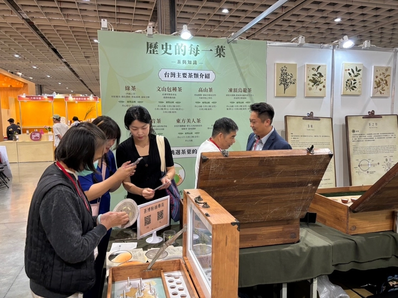 Trade show TAIWAN INTERNATIONAL TEA EXPO