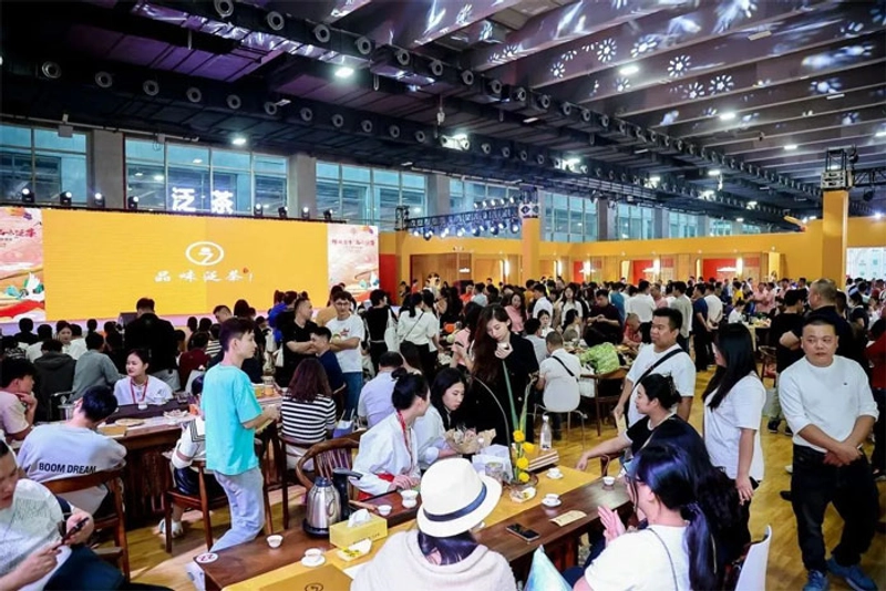 Event TEA EXPO GUANGZHOU