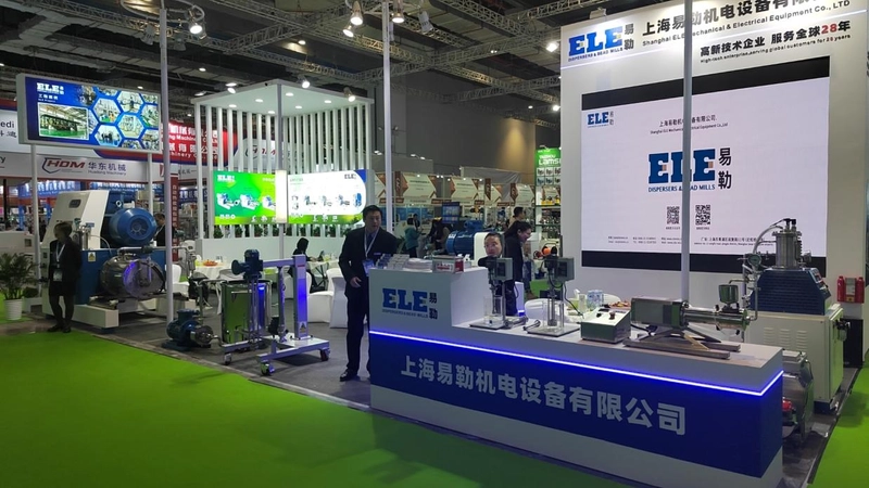 Show China International Agrochemical & Crop Protection Exhibition
