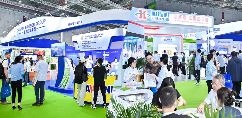 Show China International Fertilizer Show