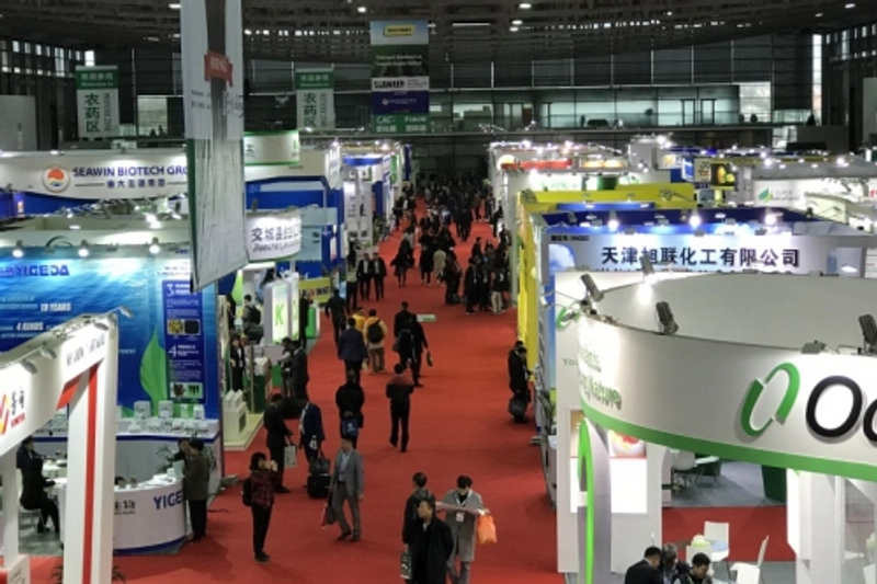 Trade show China International Fertilizer Show