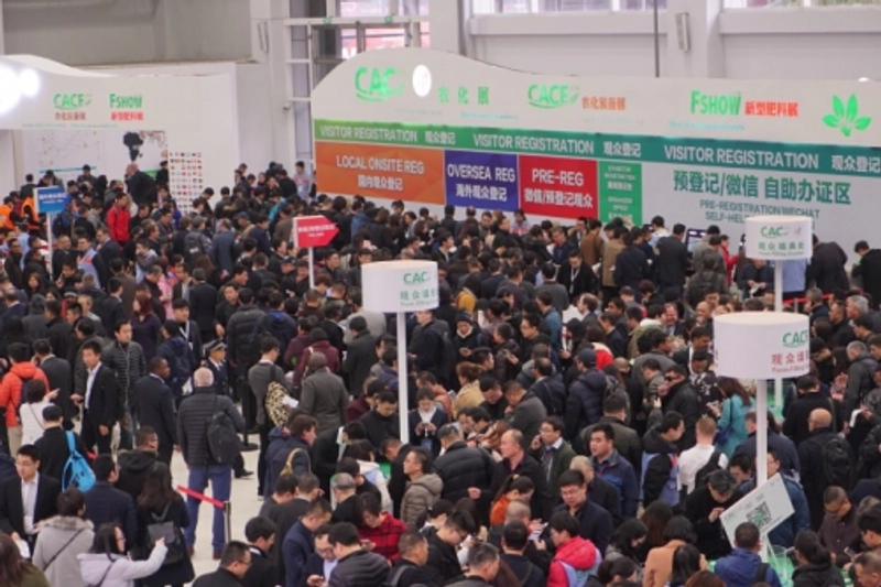 Exhibition China International Fertilizer Show