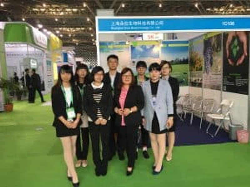 Exhibition AgrochemEx
